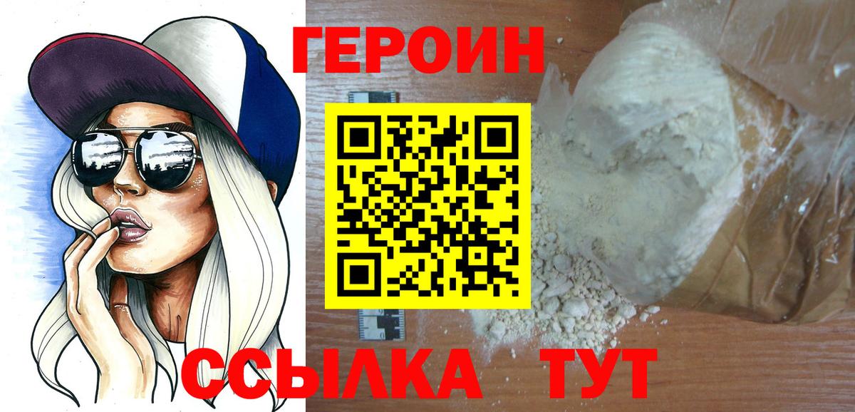 Мефедрон Туапсе
