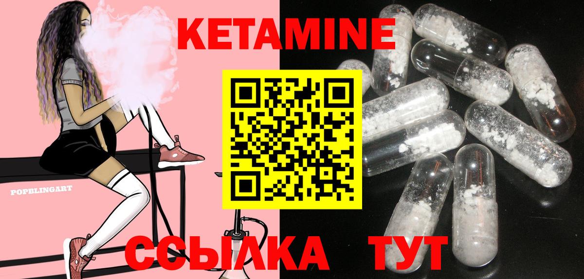 Туапсе  hydra tor  КЕТАМИН VHQ  Вход с VPN  Кетамин VHQ 