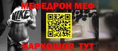 соль ск Бугуруслан