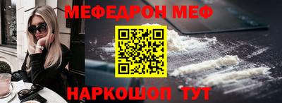 соль ск Бугуруслан