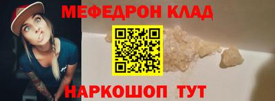 соль ск Бугуруслан