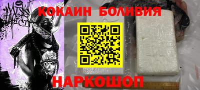 ALPHA-PVP Будённовск