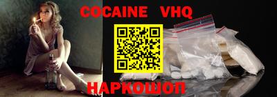ALPHA-PVP Будённовск