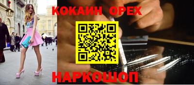 ALPHA-PVP Будённовск