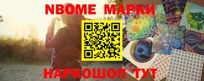 ALPHA-PVP Будённовск