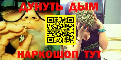 ALPHA-PVP Будённовск