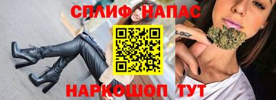 соль ск Бугуруслан