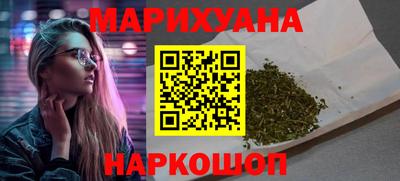 соль ск Бугуруслан