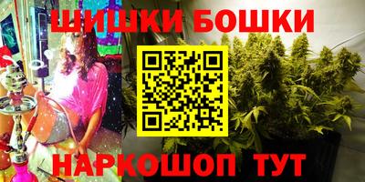 прущие грибы Бузулук