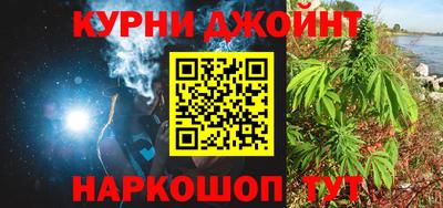 соль ск Бугуруслан