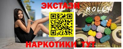 прущие грибы Бузулук