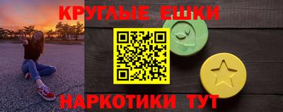 соль ск Бугуруслан