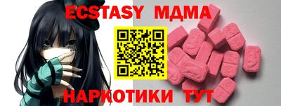 соль ск Бугуруслан