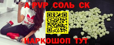 PSILOCYBIN Наро-Фоминск