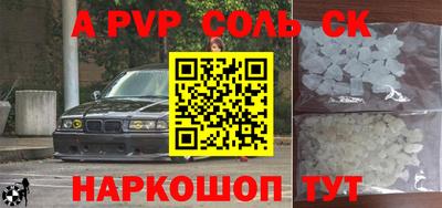 кокс Нальчик
