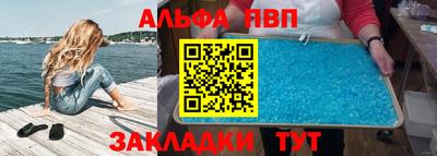 соль ск Бугуруслан