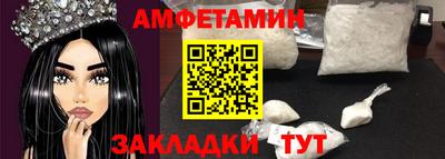 ALPHA-PVP Будённовск