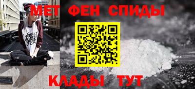 ALPHA-PVP Будённовск