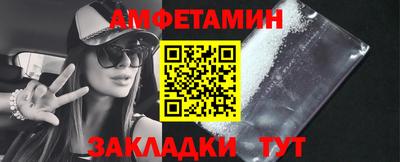 прущие грибы Бузулук