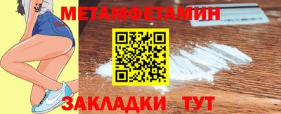 прущие грибы Бузулук