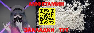 ALPHA-PVP Будённовск
