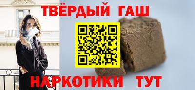 соль ск Бугуруслан