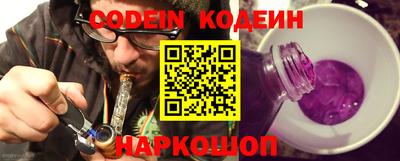 ALPHA-PVP Будённовск