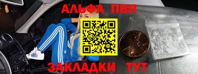 прущий лед Нарткала