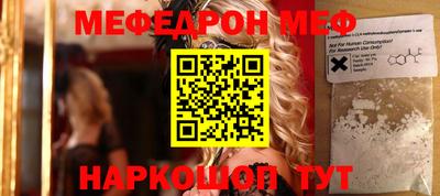 соль ск Бугуруслан