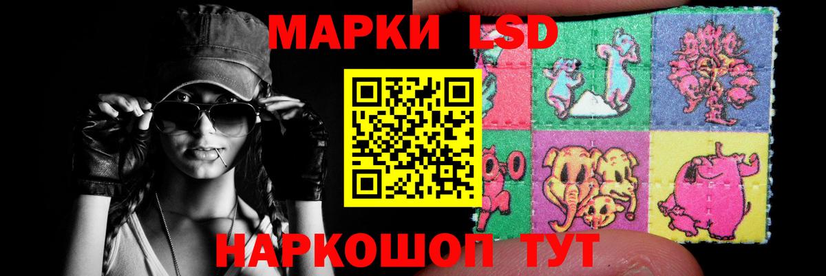 Туапсе  mega tor  Вход с VPN  ЛСД экстази ecstasy  LSD-25 экстази ecstasy 
