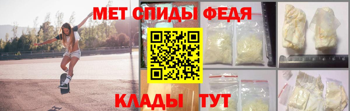 МЕТАМФЕТАМИН винт  МЕТАМФЕТАМИН винт  Туапсе  Вход с VPN 