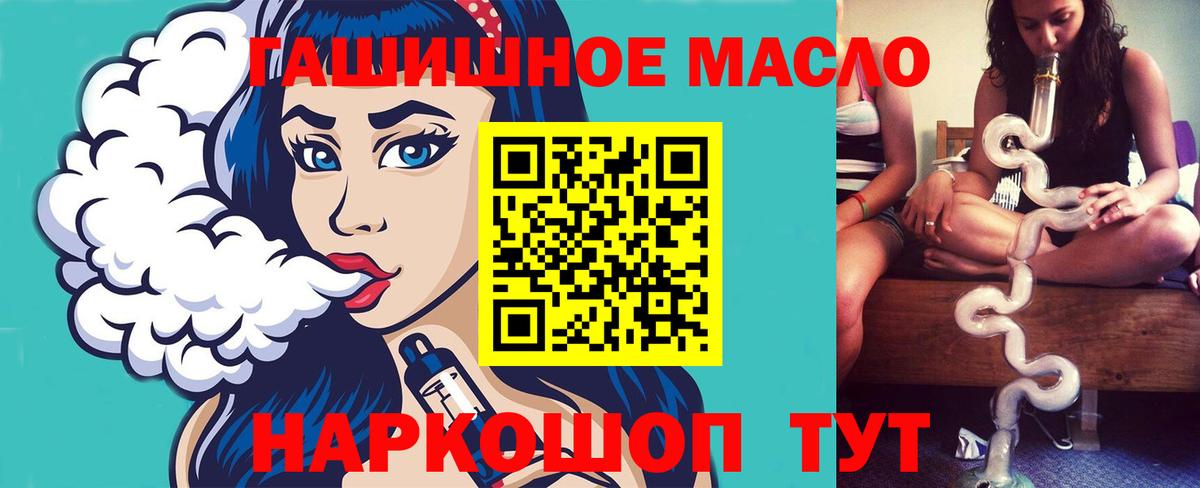 Дистиллят ТГК концентрат Туапсе