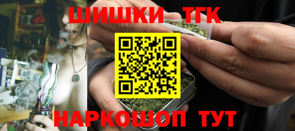 МАРИХУАНА марихуана  Вход с VPN  Каннабис Amnesia  Канабис Ganja  Туапсе 